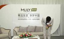 倪張根，一個(gè)“悲情”企業(yè)家