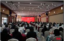 數(shù)智化賦能 建設高素質專業(yè)化教師隊伍——首屆教師數(shù)智化能力發(fā)展大會在鄭州舉行