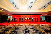 以賽育才！第三屆廣東信創(chuàng)大賽總決賽圓滿落幕