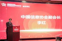 第四屆全國(guó)青年大學(xué)生數(shù)字國(guó)防教育創(chuàng)新創(chuàng)意大賽頒獎(jiǎng)典禮在京舉行