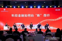 贊同科技CTO蒲云:與行業(yè)共話科技金融向“新”發(fā)展