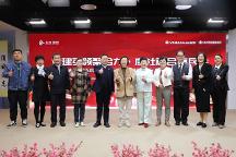 【黨建引領(lǐng) 康社聯(lián)動】北京健嘉康復(fù)醫(yī)院攜手怡海社區(qū)共建“智慧健康社區(qū)”新標(biāo)桿