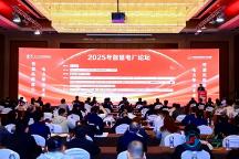 喜訊|萬澤時代兩大創(chuàng)新方案入選《智慧電廠產(chǎn)業(yè)洞察白皮書》優(yōu)秀方案，助力“雙碳”目標加速落地！