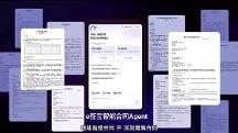 e簽寶智能合同Agent于數(shù)字中國(guó)重磅發(fā)布！