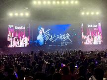 莊心妍杭州演唱會(huì)圓滿收官:劇星工場激活音樂演出新活力