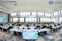 “AI+數(shù)據(jù)——雙輪驅(qū)動(dòng)下的企業(yè)價(jià)值增長(zhǎng)新路徑”論壇成功舉辦