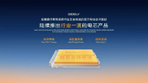 電芯、電池包、整車輪番極限安全測(cè)試，神盾金磚電池安全標(biāo)準(zhǔn)行業(yè)最高
