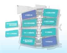 數(shù)智絲路，國潮新韻  第四屆數(shù)貿(mào)會老字號國潮數(shù)字展啟幕