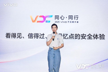 2025 VDC安全與隱私分會(huì)：六維范式勾勒AI安全新藍(lán)圖
