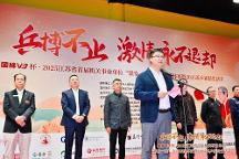 “銀發(fā)一族”乒乓球賽：展現(xiàn)江蘇退休人員昂揚(yáng)風(fēng)貌