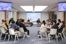 拾貳正青春 聚力創(chuàng)未來：中國(guó)匯融召開上市十二周年茶話會(huì)