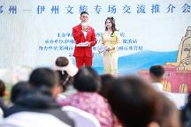 “伊州風(fēng)物遇中原 運(yùn)動(dòng)文脈共芬芳”豫哈兩地文體旅交流活動(dòng)圓滿(mǎn)收官