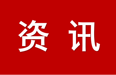 海南營商環(huán)境建設主題新聞發(fā)布會