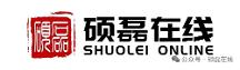 碩磊教育榮膺十大影響力領(lǐng)先企業(yè)，彰顯在線教育“廣州力量”