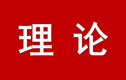 “十五五”時(shí)期數(shù)字政府建設(shè)前瞻