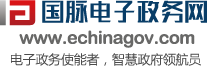 國脈電子政務網(wǎng)